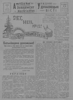 Подивитися всі номери ‘’ Подивитися всі номери ‘’